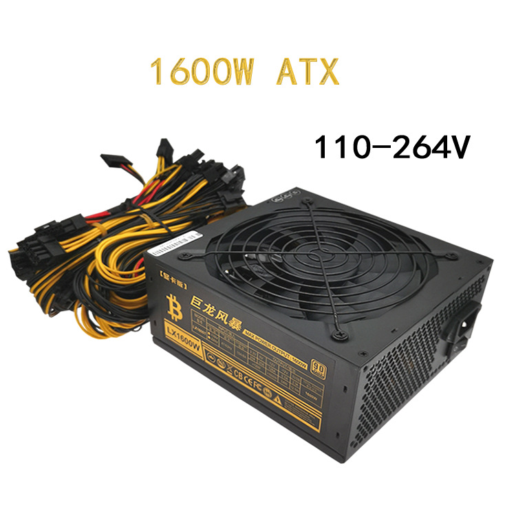 Full Voltage 110V Power Supply Rated 1600W 1800W 2000W Multiple Single-channel Power Supply 4