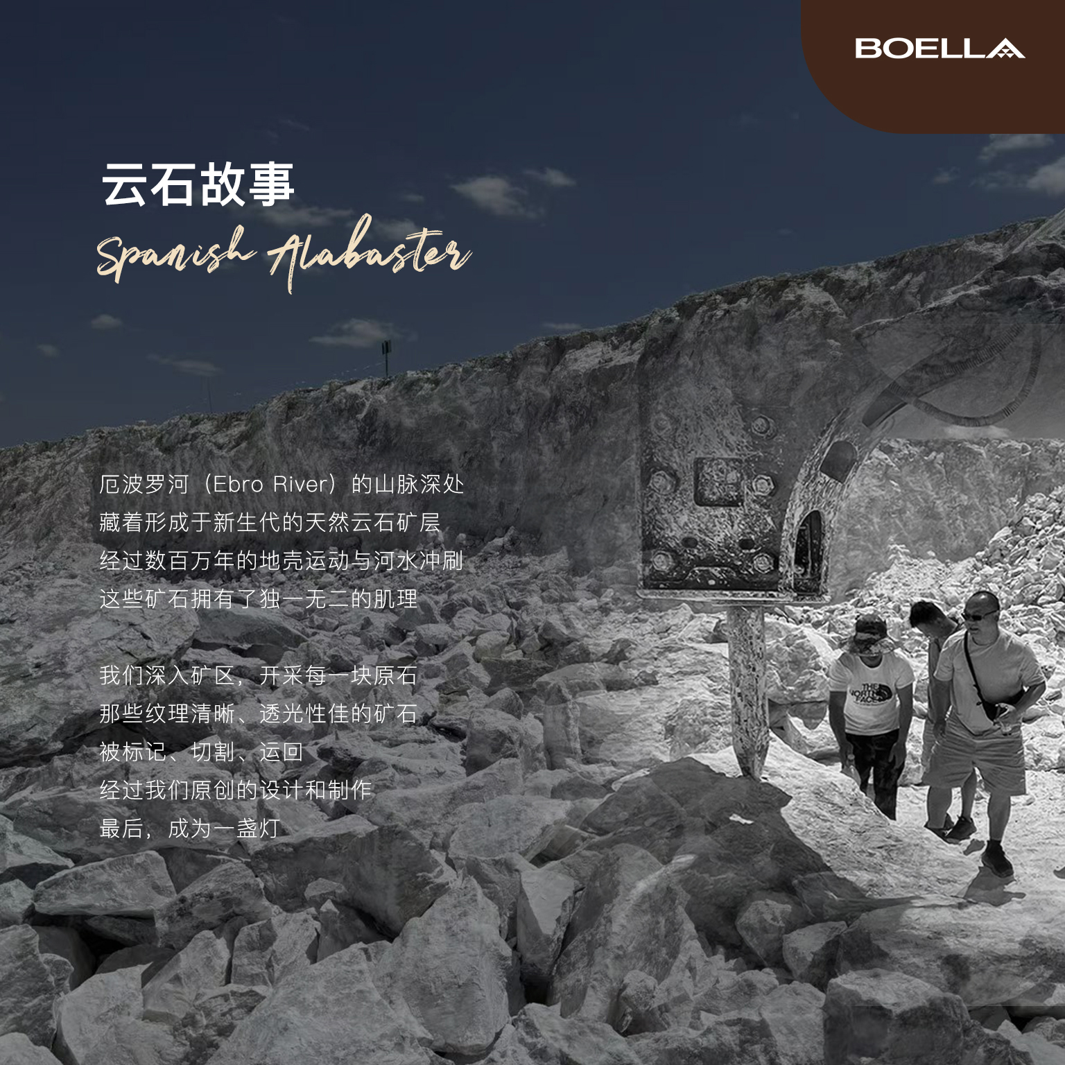 The Natural Marble Table Lamp