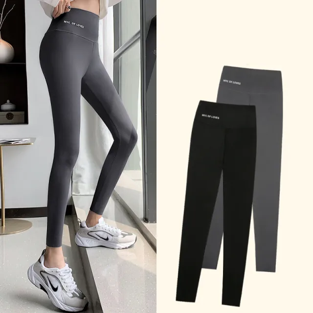 Plus Fleece Outer Wear Autumn And Winter Thick High Waist Leggings Women Dark Gray Without Velvet - Shop at LoveMi
