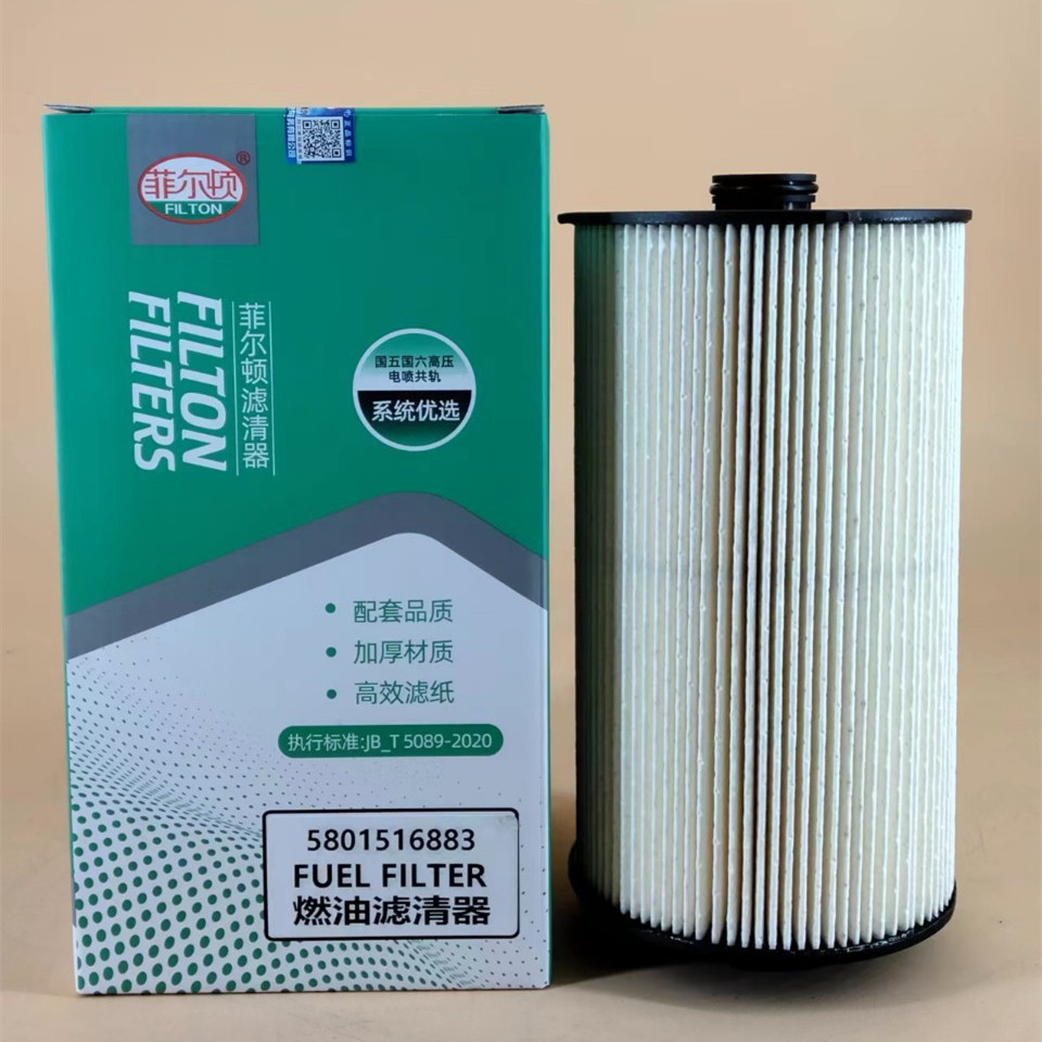 Fuel Filter