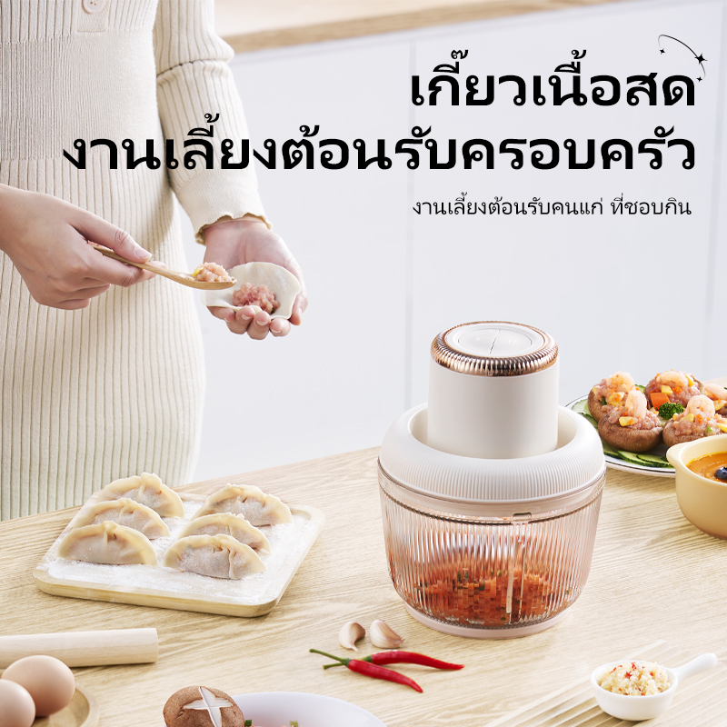 Kawu PY-37950 Food Processor Meat Grinder