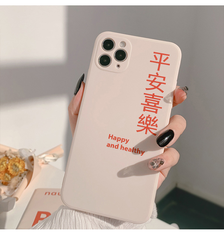 Cartoon Mobile Phone Case All Inclusive