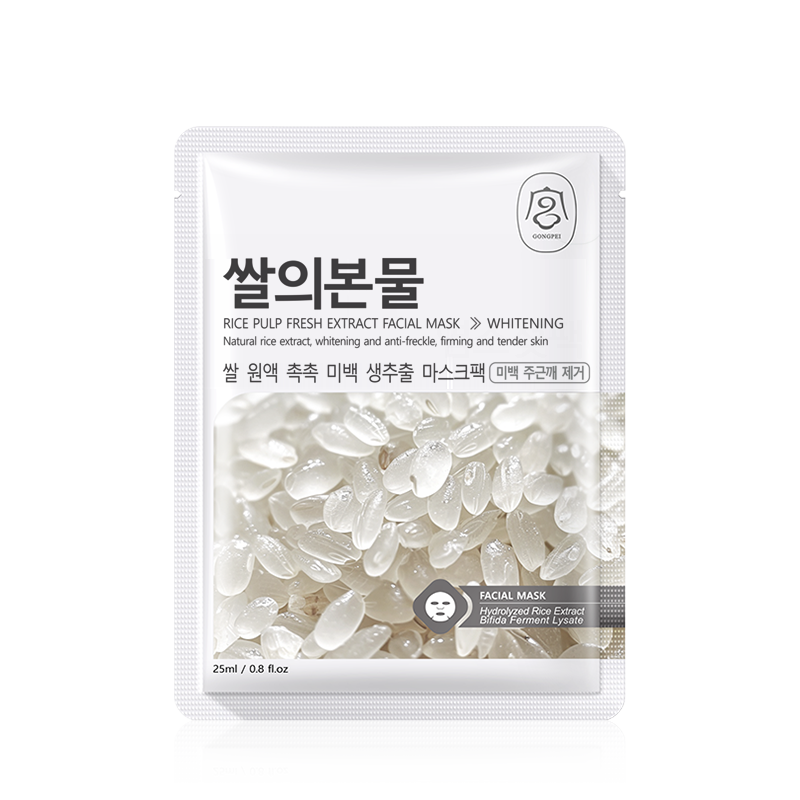 Gongpei Brightening Extract Sheet Mask 25ml Per Sheet — foto 17