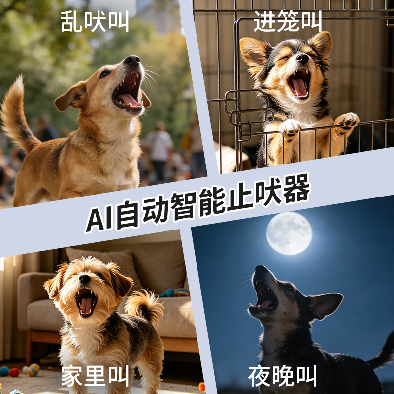 AI Automatic Intelligent Bark Stopper -Dog — foto 20