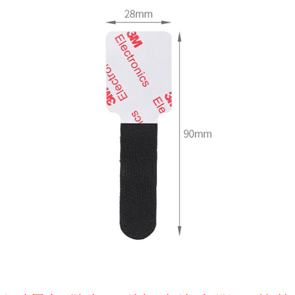 Charging Headset Fixed Data Storage Strap