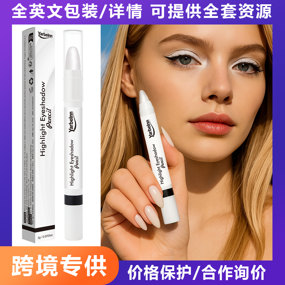 Shimmer Brightening Eye Highlighter Stick, Long Lasting Glitter Eyelid Lying Silkworm Makeup Pen, 2g