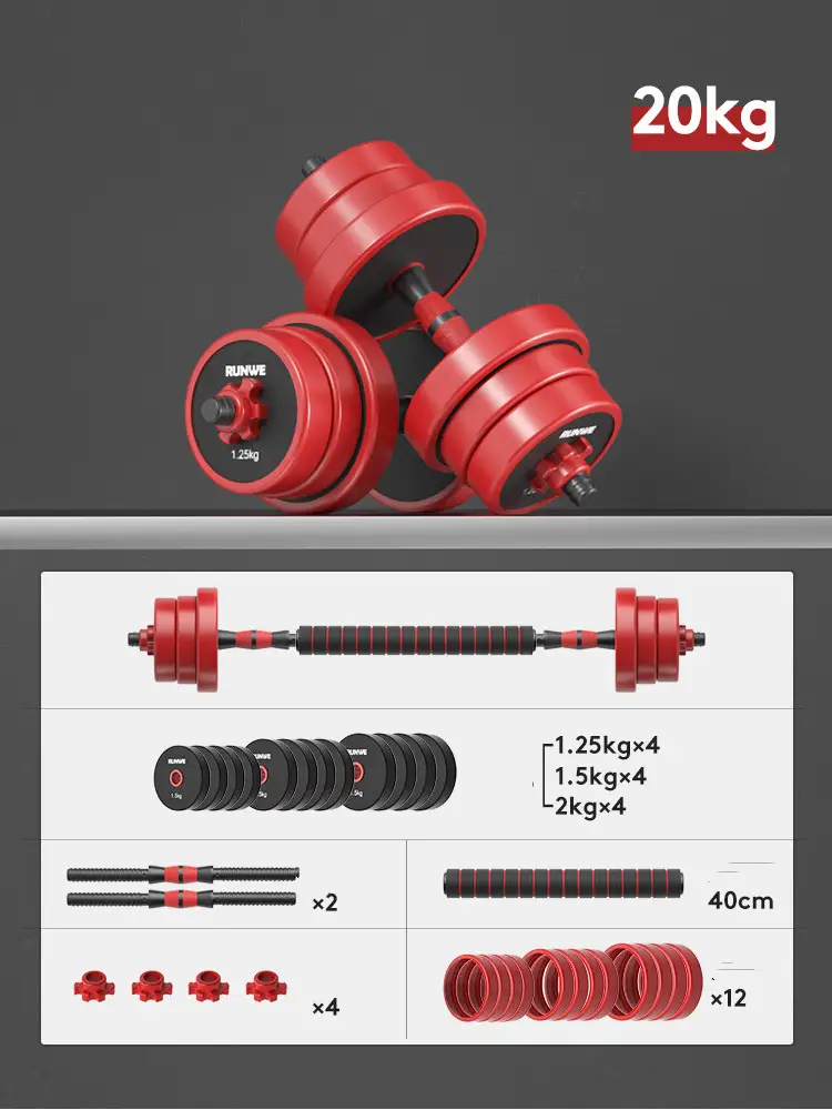 Men's Home Electroplating Pure Iron Barbell Set