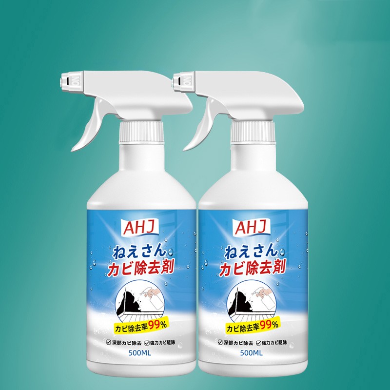 Title 3, Wall To Remove Mildew Detergent Anti-mildew Art...