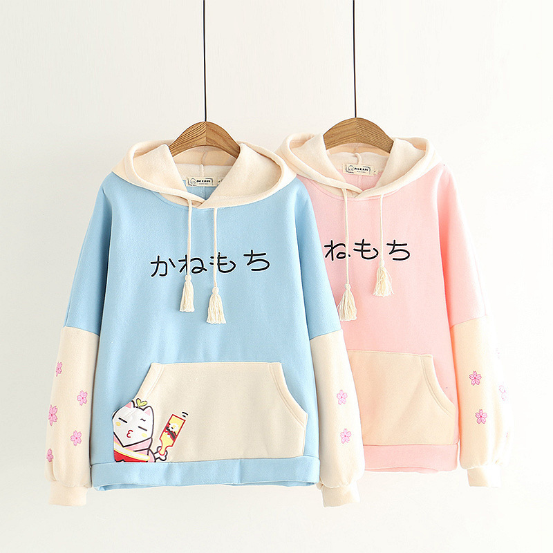 Title 3, Color block sleeves plus fleece sweater