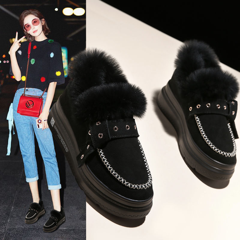 Plush Inner Height Women's Shoes