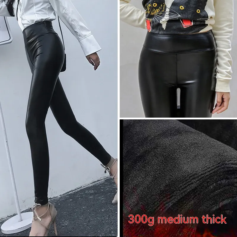 Leather Pants Women's Thick Large Size High Waist PU Leather Leggings - 300 Medium Thick