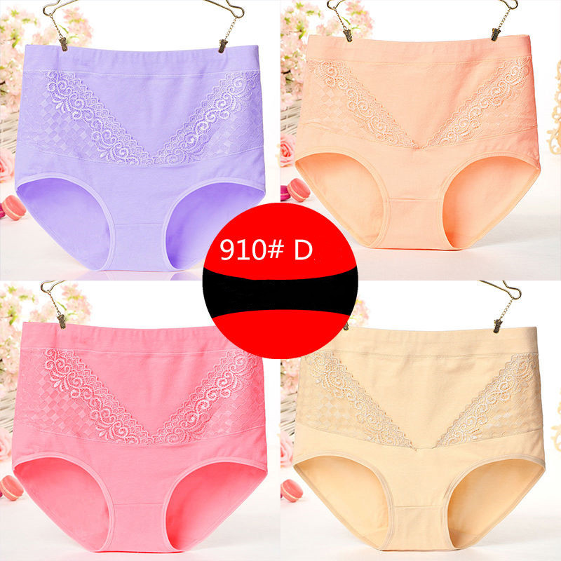 Title 5, Pure cotton high waist womens panties for ulti...