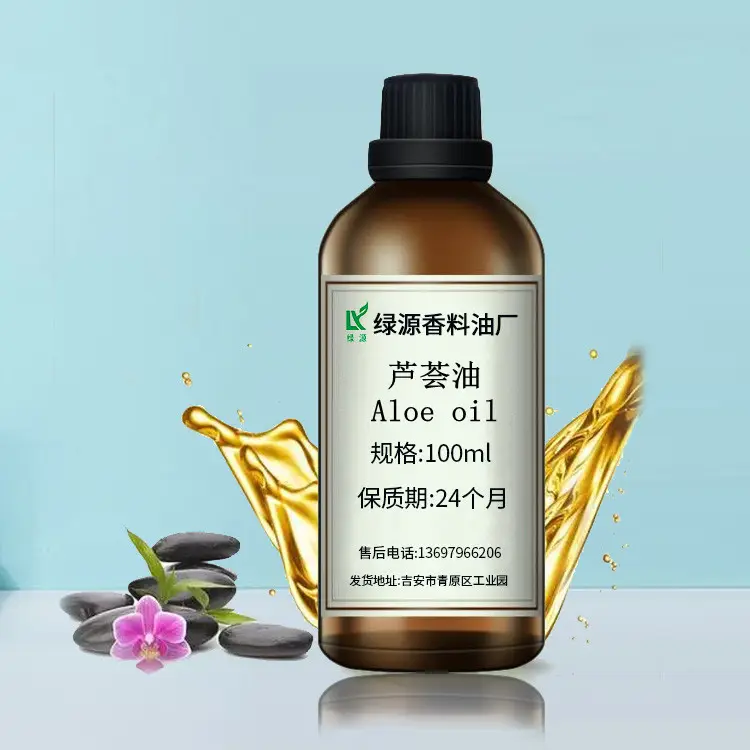 Aloe Base Oil