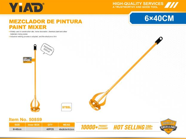 Stirrer- Only Support Self-pickup, Free Shipping Price Is Anti-auction Pric