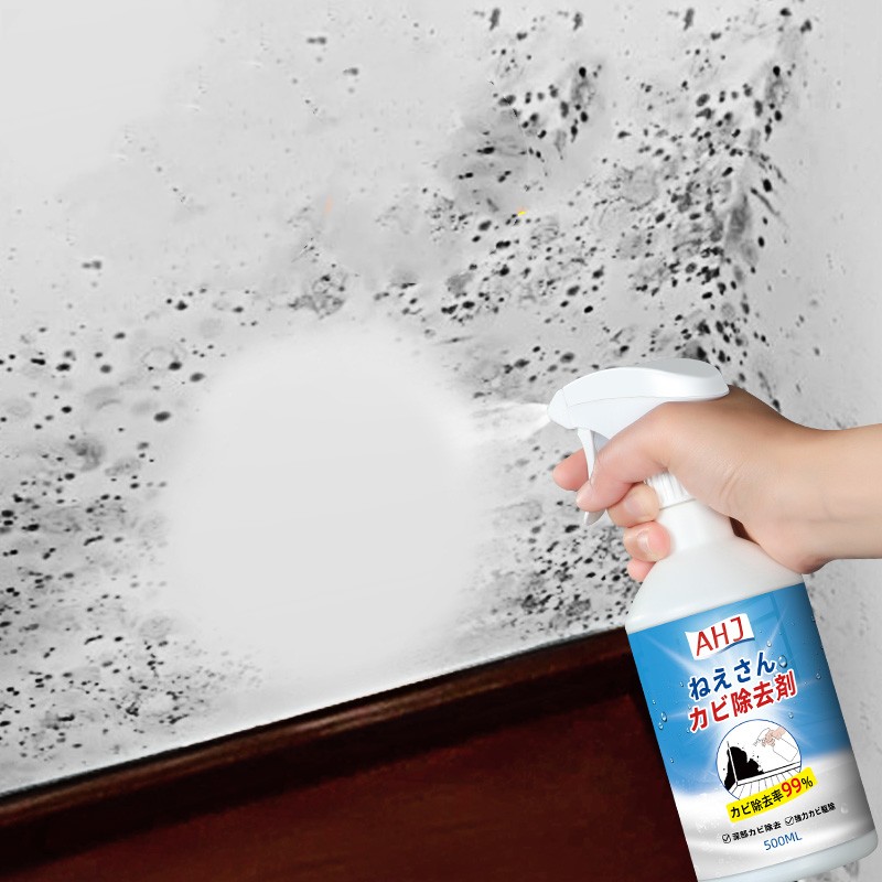 Title 6, Wall To Remove Mildew Detergent Anti-mildew Art...