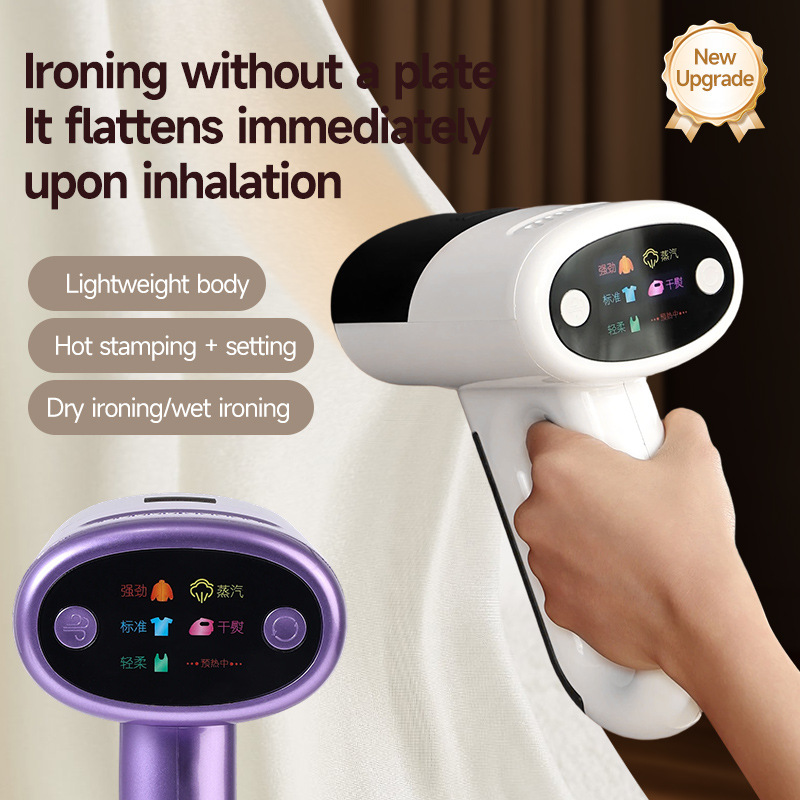 Handheld Garment Steamer, Portable Mini Steam Iron, Vacuum Suction Iron, Electric Clothes Steamer, 2-in-1 Flat & Vertical Ironing, Travel Garment Steamer, Must-Have Clothes Ironing Tool