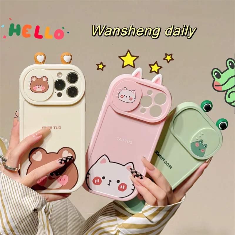 Super Cute Cartoon Little Animal Push and Pull Lens