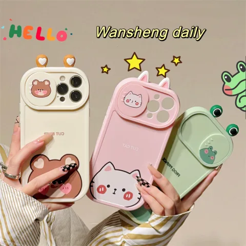 Super Cute Cartoon Little Animal Push and Pull Lens