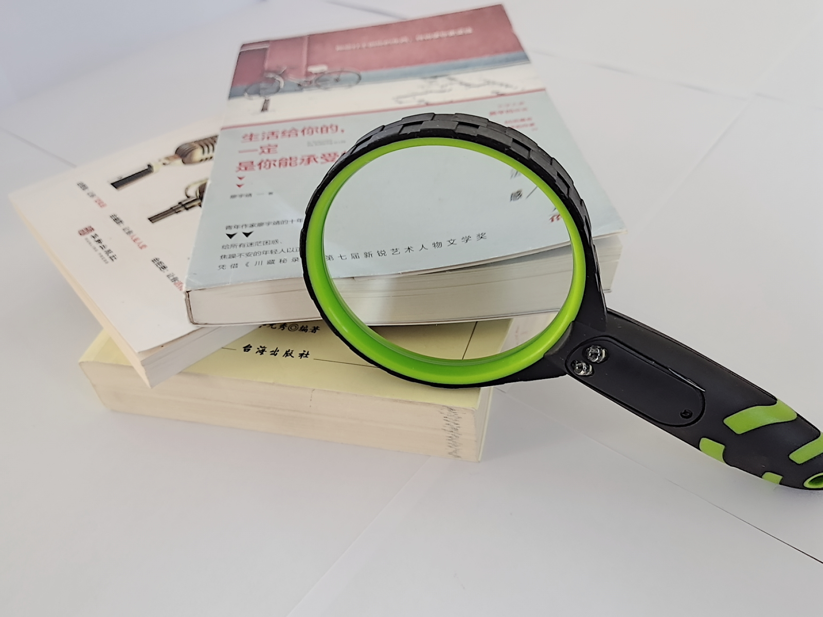 Magnifying Glass