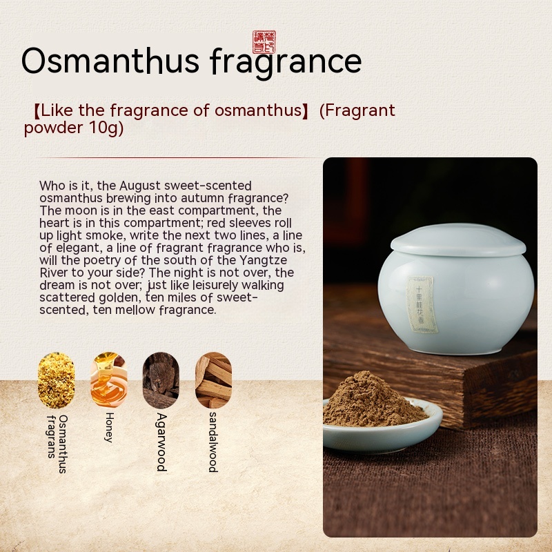 Osmanthus Fragrance