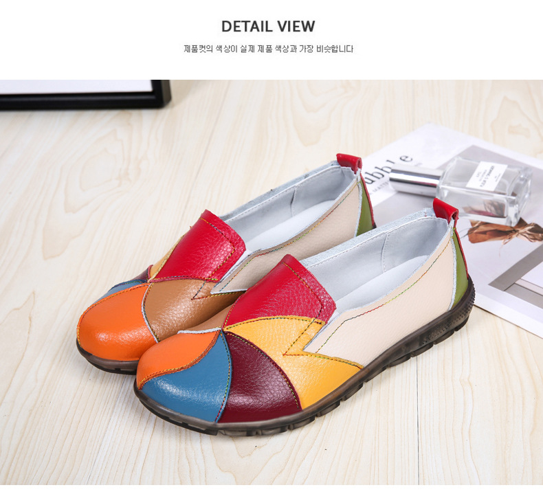 Title 3, Colorblock Retro Flat Heel Shoes