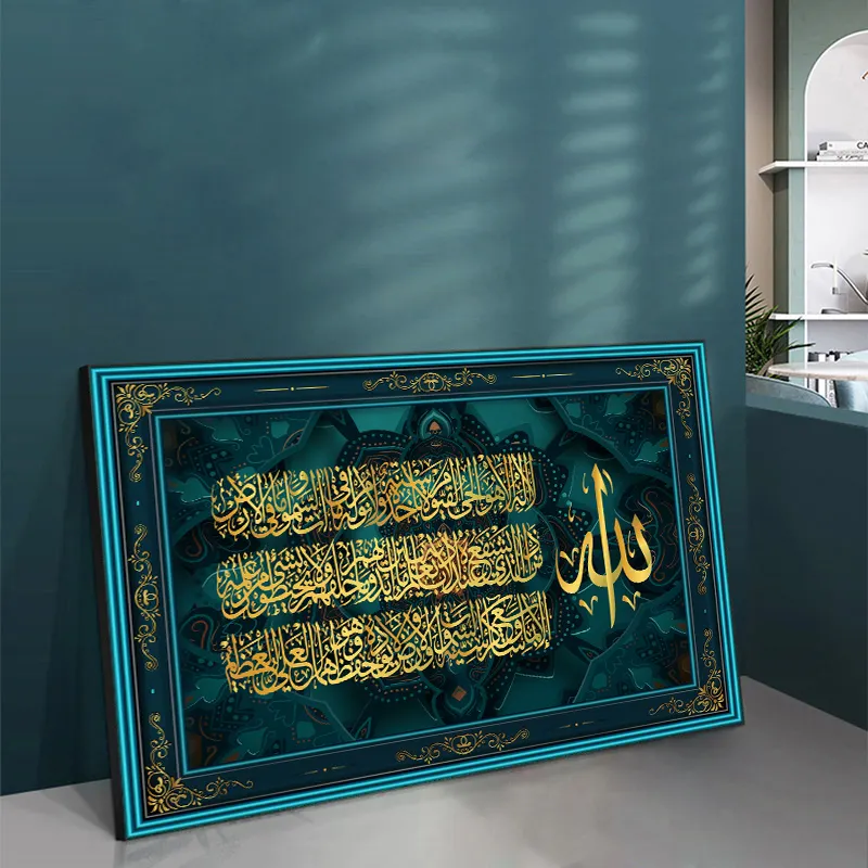 Islamic Quran Wall Art Oil Painting Muslim Arabic Calligraphy