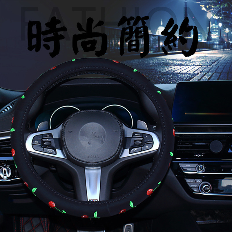 Женская автомобильная ручка с вышивкой бабочки вишневого цвета