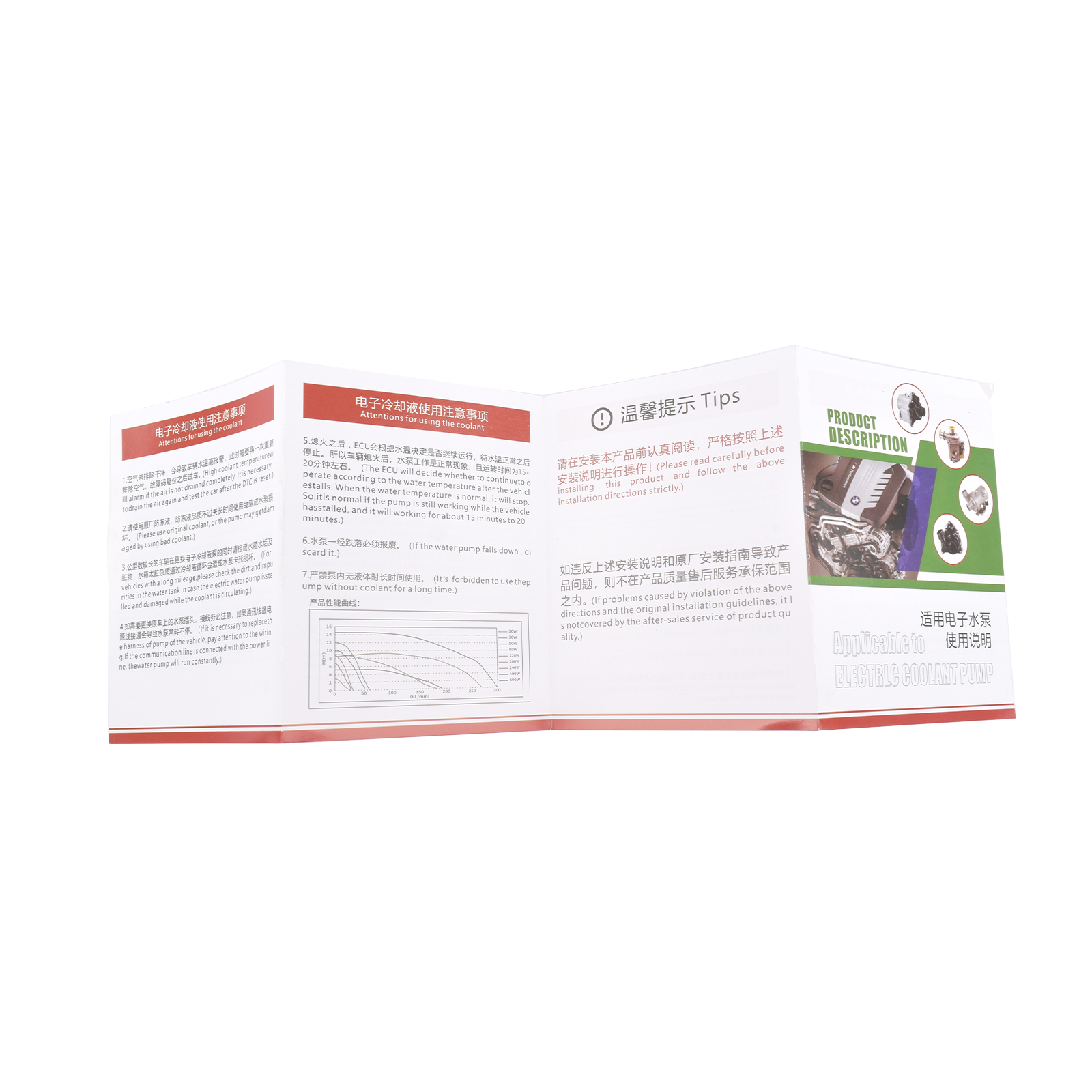 DS7Z8C419D Engine Coolant Electronic Water Replacement For Ford C-Max 2013-2018 Lincoln MKZ 2013-2020