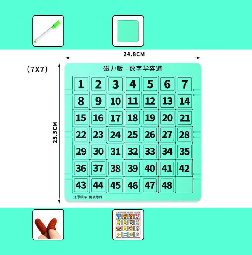 Title 8, Digitalna magnetna dečija igračka Nine Grid Mat...