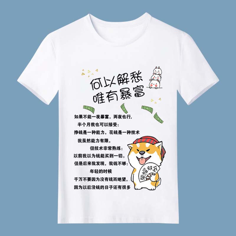 Title 18, Short-sleeved Class Clothes Custom Short-sleeve...