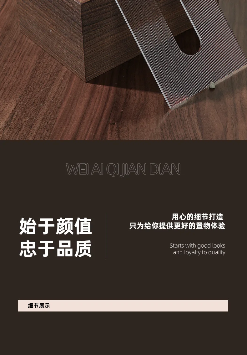 Title 8, Walnut Wooden Tissue Box Creative Hmade Black W...