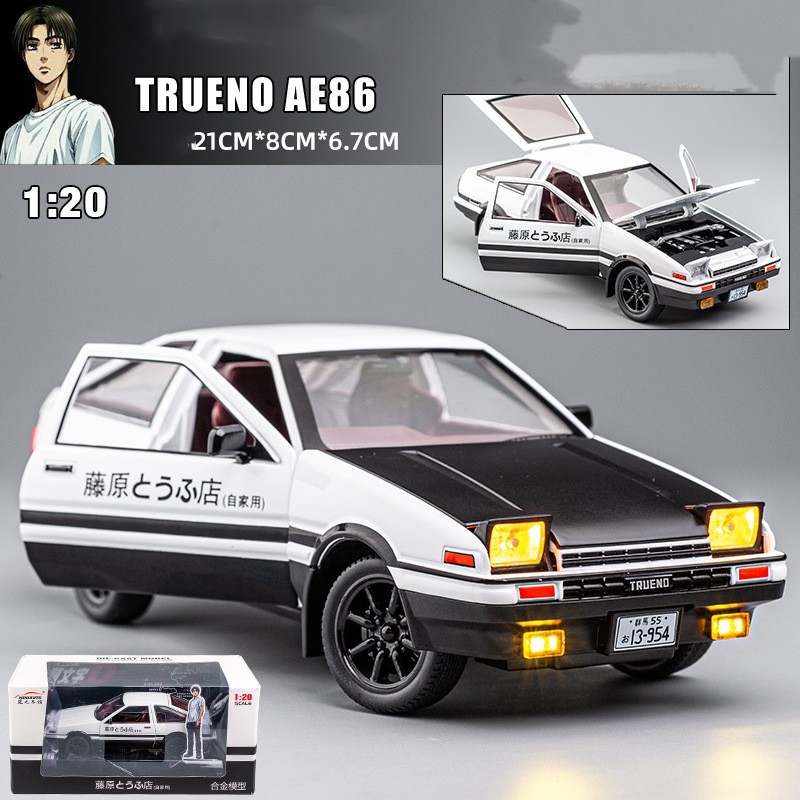 AE86 Black cover