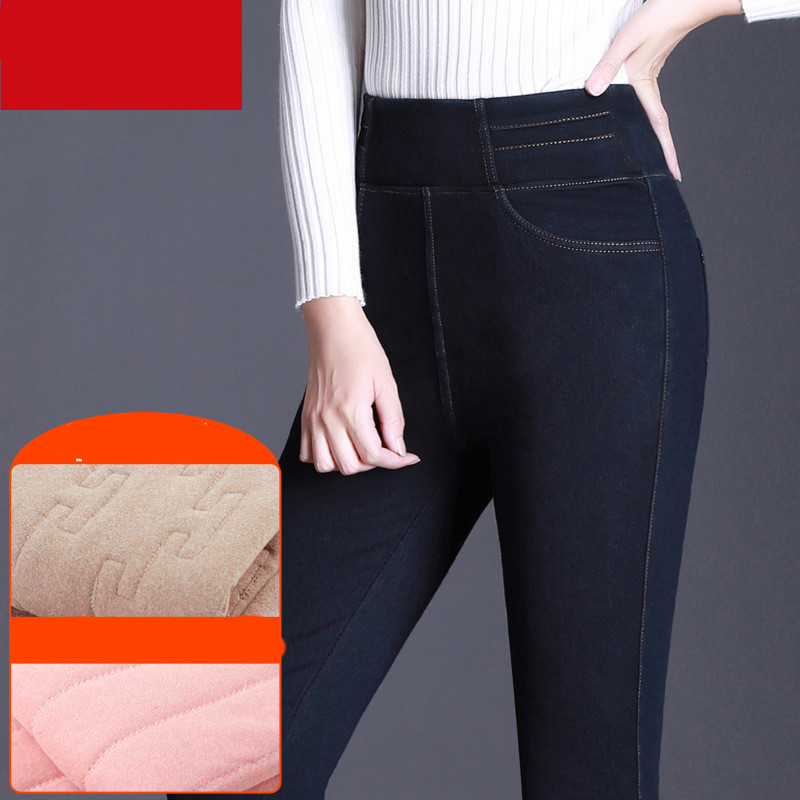 Women's Thick And Velvet Elastic High-rise Jeans