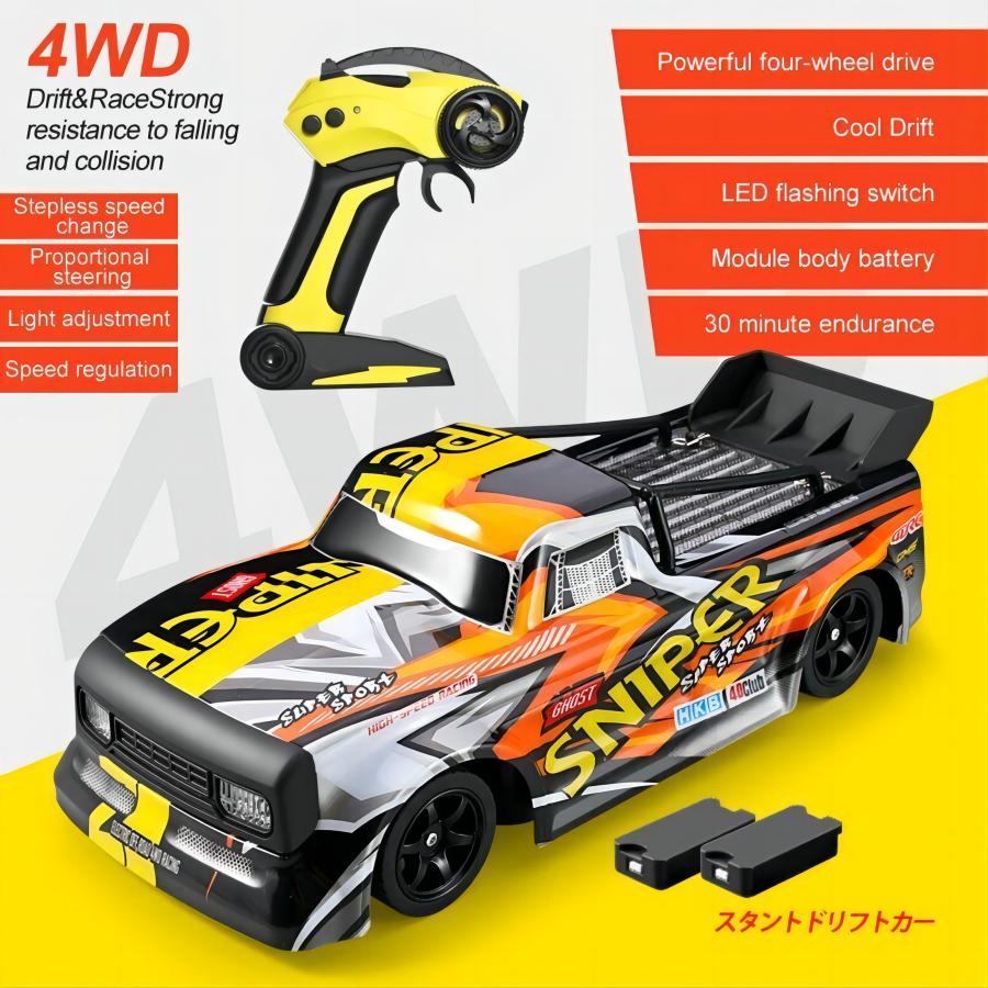 4WD Racing Car 30KM Per H High Speed Car 2.4G Remote Control Drift Car Truck US,Logistics Is Randomly Sent By UPS USPS UNI GOFO