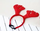 Shiny Red Antlers Ugly