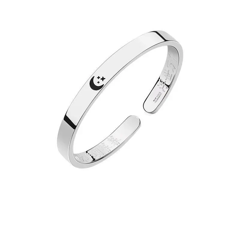 Fashion Smooth Sun Moon Bracelet