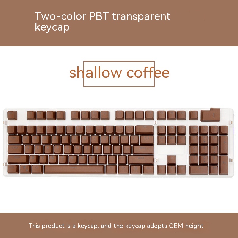 PBT Light Brown