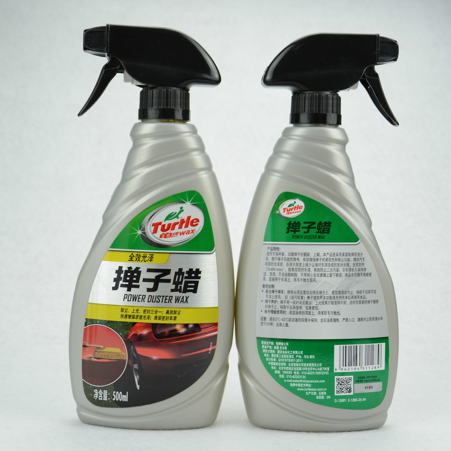 Duster Wax Polishing And Decontamination Of Automobile Paint Surface — foto 3