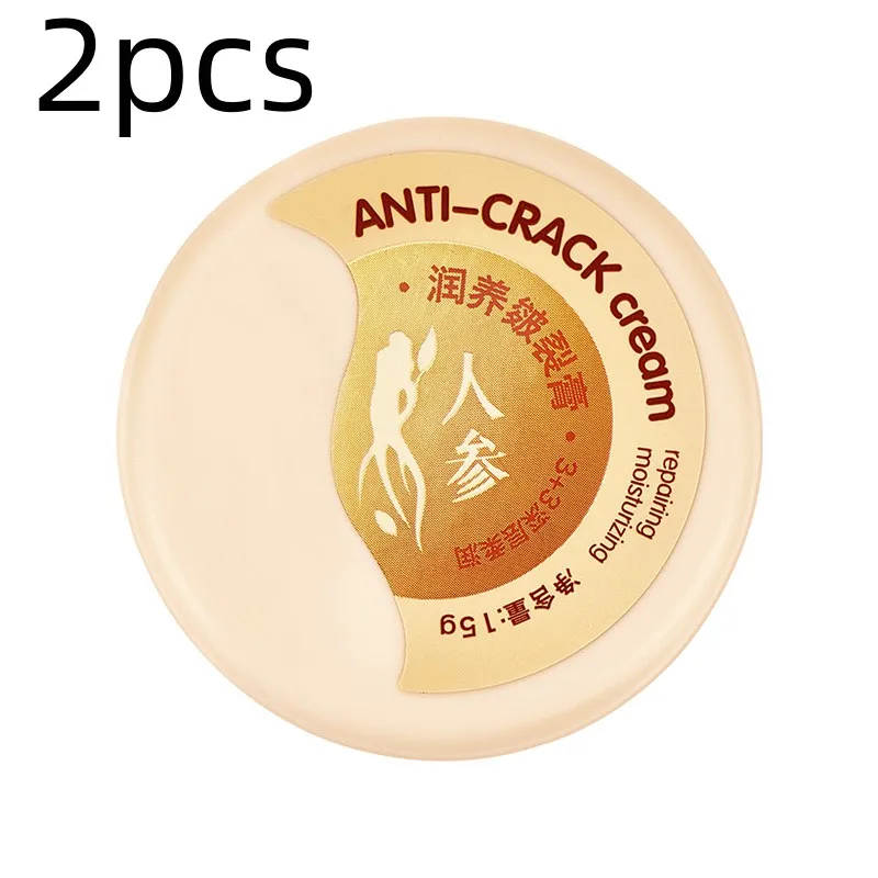 Care Moisturizing Skin Repair Cream - 15G 2Pcs