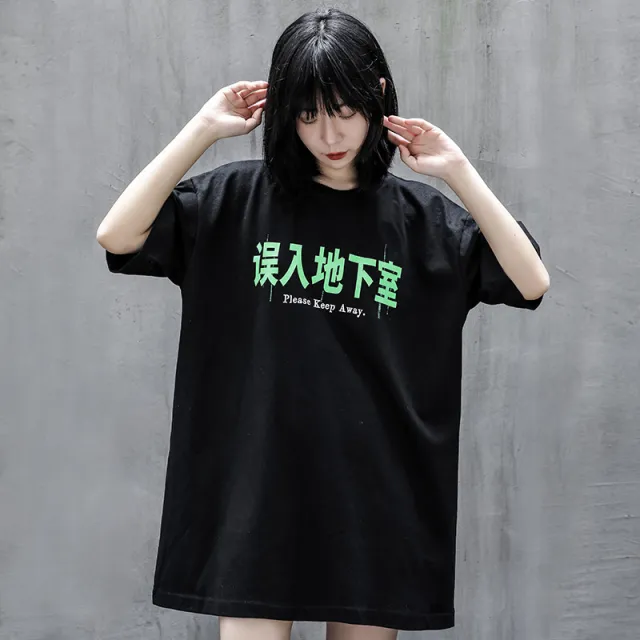 Loose Casual Printed Cotton T shirt Black - Shop at LoveMi