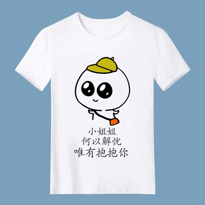 Title 9, Short-sleeved Class Clothes Custom Short-sleeve...