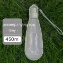 Gray 450Ml