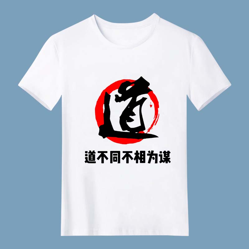 Youth Men's Women's Short-sleeved Class Clothes Custom Short-sleeved T-shirt Advertising Shirts