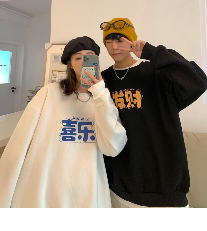 Chinese Print Crew Neck Couple Sweater