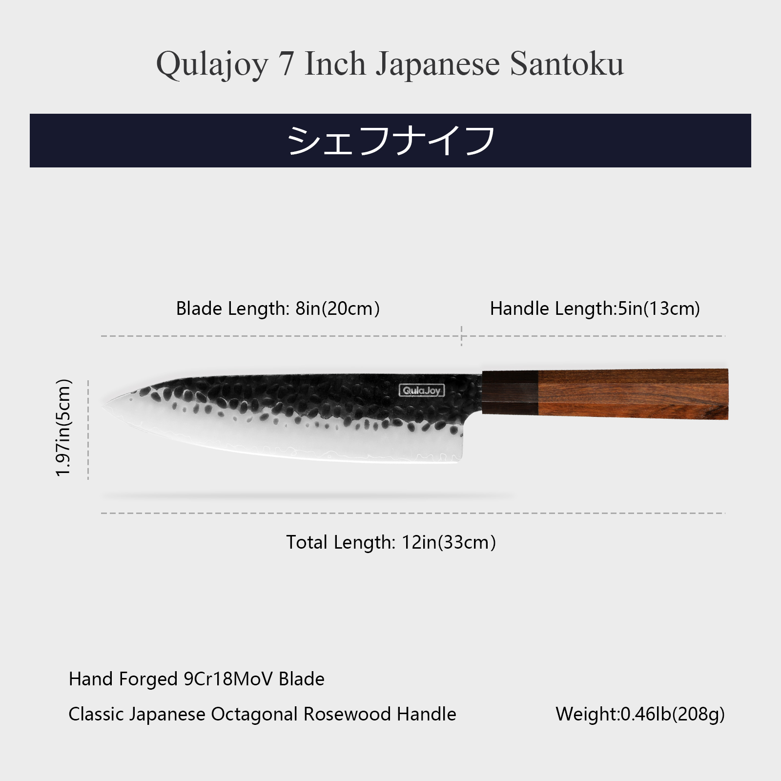 Qulajoy 7 Inch Santoku Knife - Professional Japanese Chef Knife - Razor Sharp 9cr18mov Blade - Hammered Kitchen Knife - Octagonal Rosewood Handle With Sheath