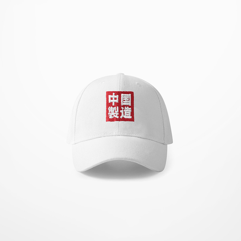 Title 4, Baseball cap casual fashion sun hat