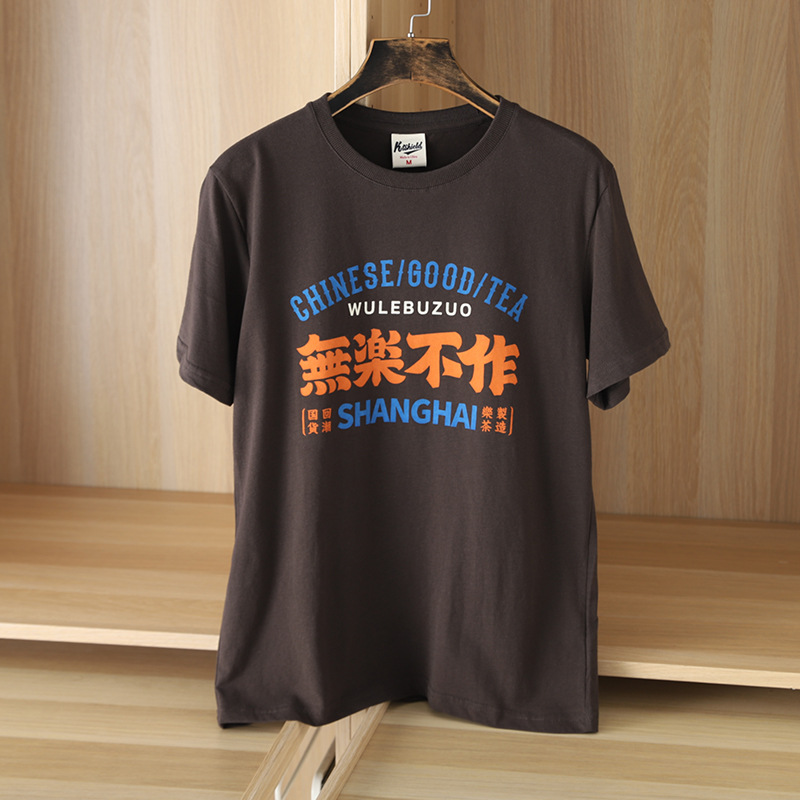 Title 4, Einteiliges Herren T-Shirt, bedruckt, gewaschen...