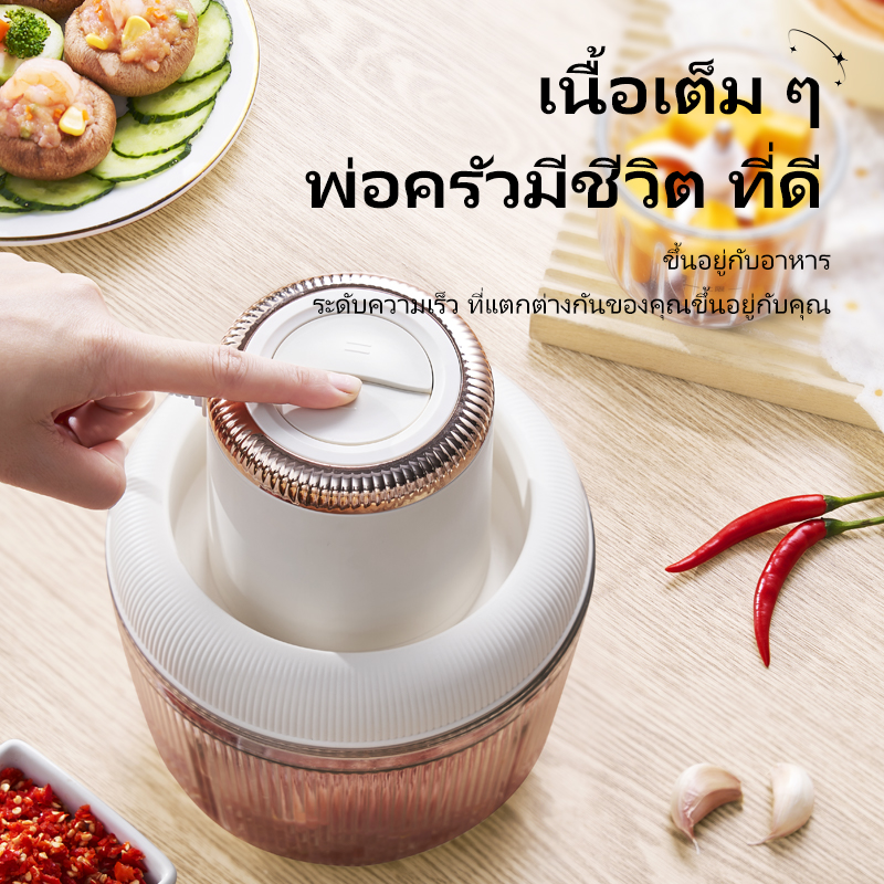 Kawu PY-37950 Food Processor Meat Grinder 5