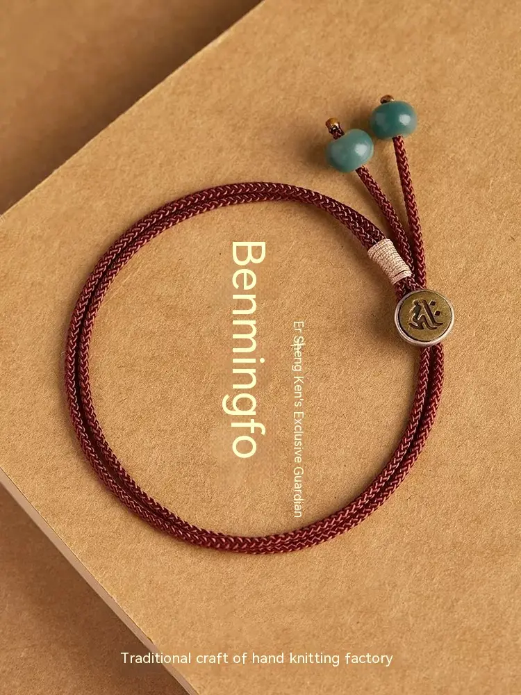 Zodiac Rabbit Red Rope Hand Strap Couple's Hand-woven Bodhi Hand Jewelry