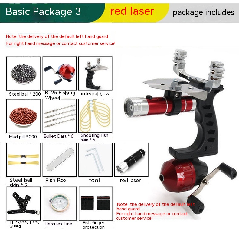 بدلة صيد بالمنقلة تحت الحمراء Fish Shooter